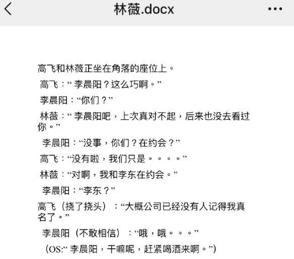 ！起底东南亚“试戏”骗局麻将胡了试玩星星已找到(图15)