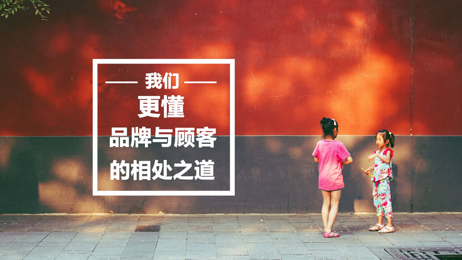 大健康营销公司实力排行榜麻将胡了2试玩2025(图1)