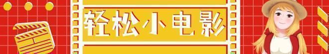：快开门我是齐天大圣！麻将胡了app轻松一刻