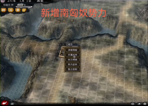 国志11大浪淘沙mod麻将胡了模拟器试玩三