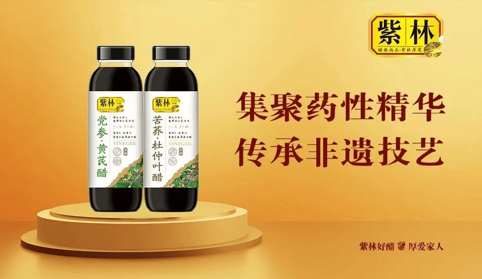 6:调味品行业十大“风口”麻将胡了免费试玩预判202(图2) 6:调味品行业十大“风口”麻将胡了免费试玩预判202(图2)