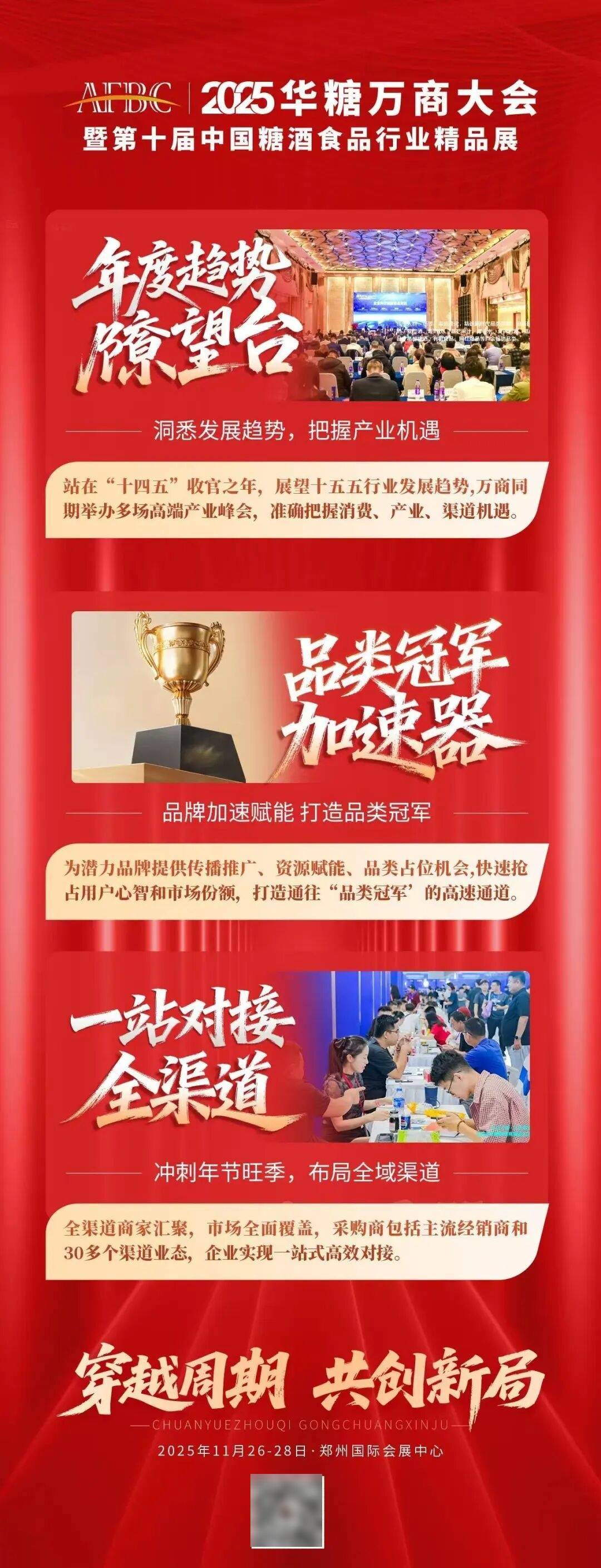 6:调味品行业十大“风口”麻将胡了免费试玩预判202(图4) 6:调味品行业十大“风口”麻将胡了免费试玩预判202(图4)