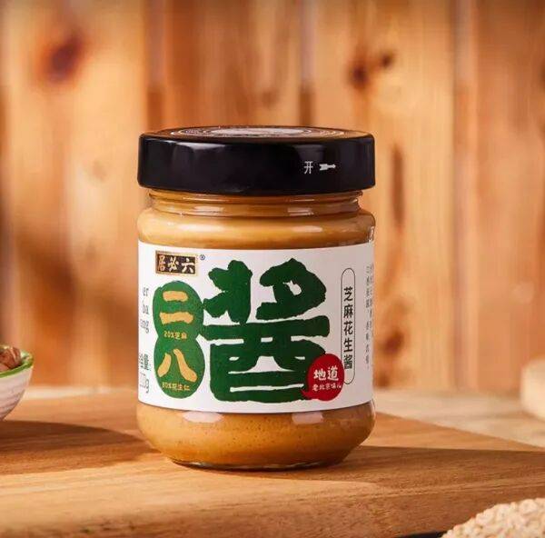 6:调味品行业十大“风口”麻将胡了免费试玩预判202(图9) 6:调味品行业十大“风口”麻将胡了免费试玩预判202(图9)