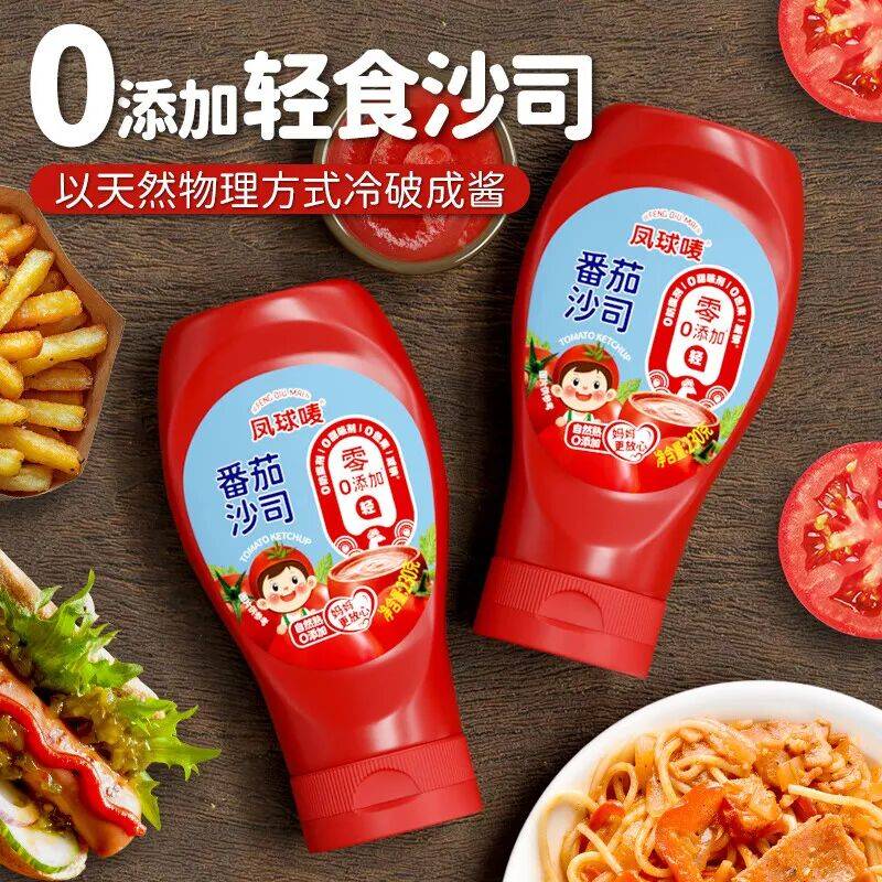 6:调味品行业十大“风口”麻将胡了免费试玩预判202(图12) 6:调味品行业十大“风口”麻将胡了免费试玩预判202(图12)