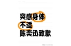 演唱会延期：健康优先下的行业反思麻将胡了