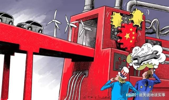美媒：北约12种关键军工原料中国掌握7种PG麻将胡了网站入口中国严控镓锗锑出口(图4)
