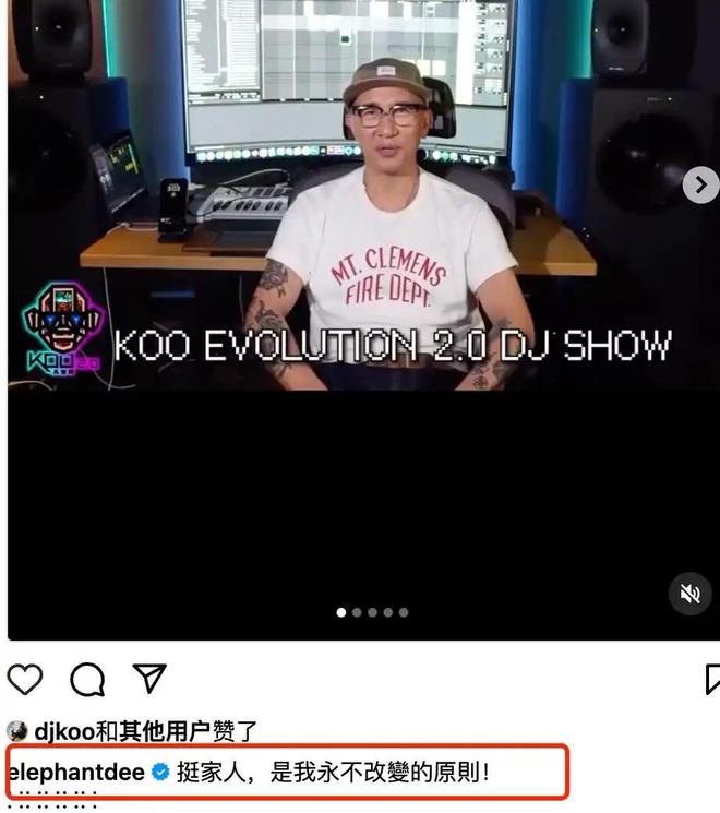 具俊晔合影真实关系引猜测好生活或将改变麻将胡了2游戏入口S妈返台后立马删除(图3)