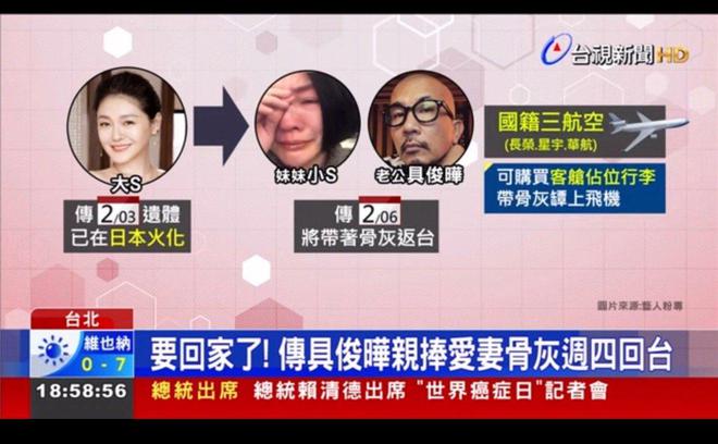 具俊晔合影真实关系引猜测好生活或将改变麻将胡了2游戏入口S妈返台后立马删除(图6)