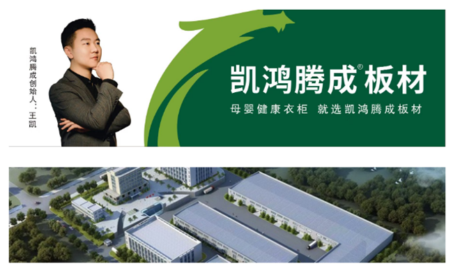 中品榜”健康板材十大品牌榜单公布麻将胡了